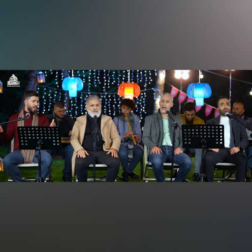 كلمات اغنية علي عساف – شهر الله يجمعنا مكتوبة