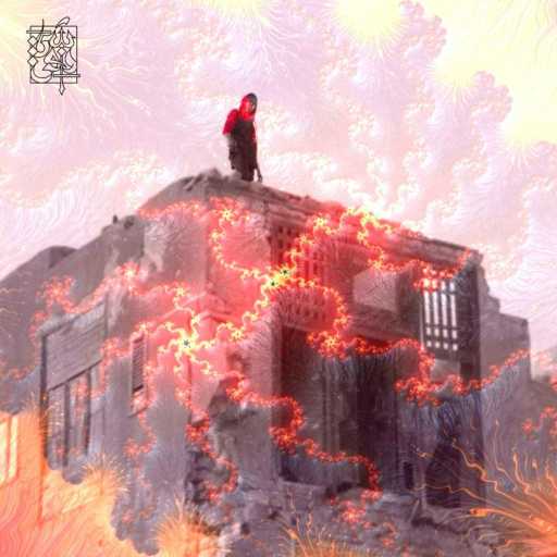 كلمات اغنية Dafencii – Show مكتوبة