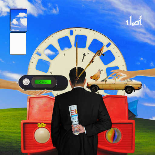 كلمات اغنية Yvzid – Lil مكتوبة