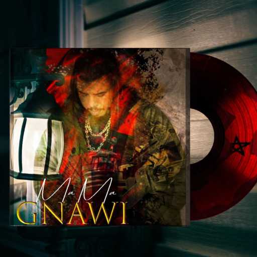 كلمات اغنية كناوي – MAMA مكتوبة