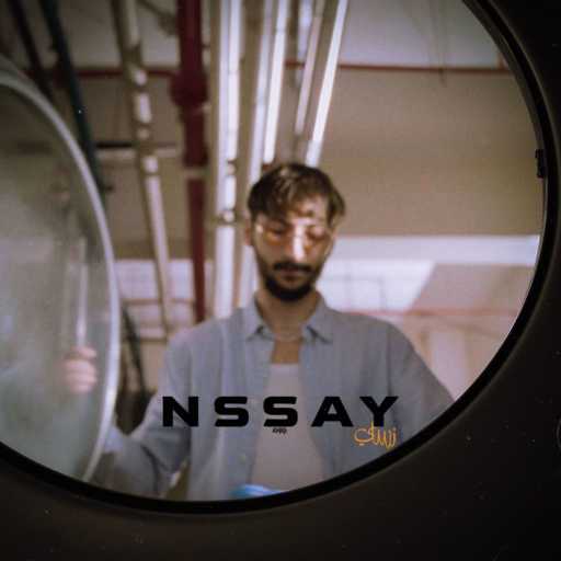 كلمات اغنية أبديل ڤي – NSSAY مكتوبة