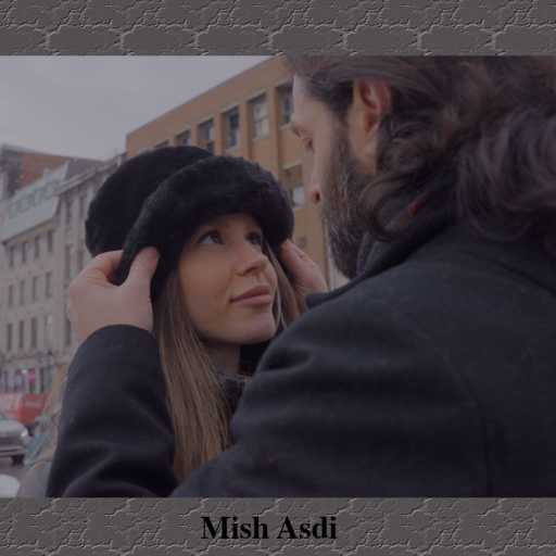 كلمات اغنية أيهم أبوعمار – مش قصدي مكتوبة