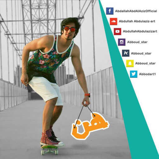 كلمات اغنية عبدالله عبدالعزيز – هن مكتوبة