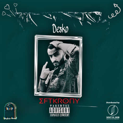 كلمات اغنية ديسكو – افتكروني مكتوبة