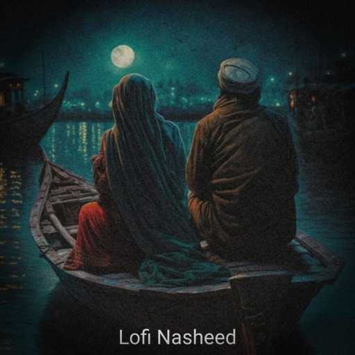 كلمات اغنية Shakir Khan Rahmani – Rahmatun Lil’Alameen (Lofi) مكتوبة
