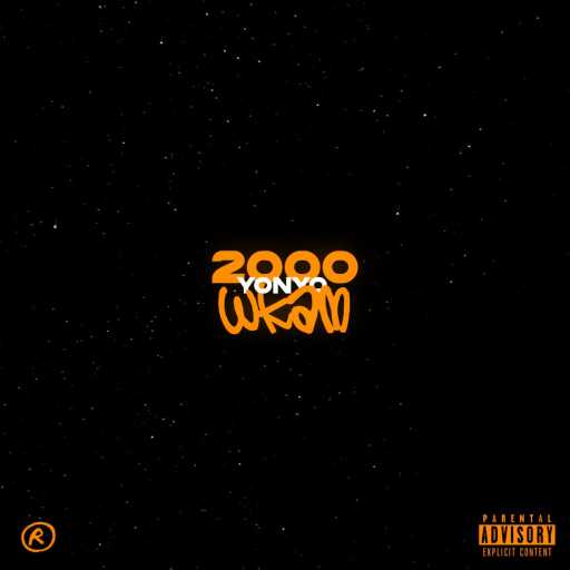 كلمات اغنية يونيو – كاميكازي مكتوبة