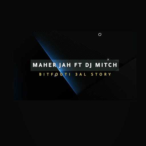 كلمات اغنية ماهر جاه – بتفوتي ع الستوري مع دي جاي ميتش مكتوبة