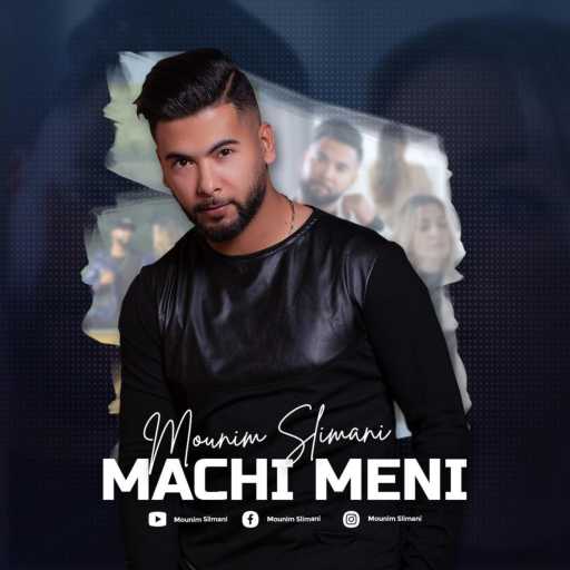 كلمات اغنية منعم سليماني – Machi Meni مكتوبة