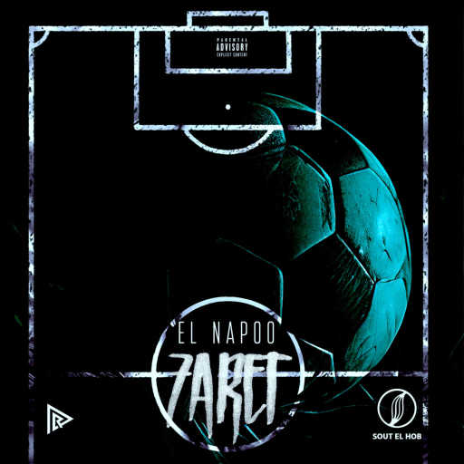 كلمات اغنية النابو – حريف مكتوبة