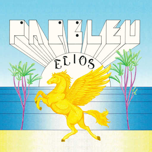 كلمات اغنية Parbleu – Sababa مكتوبة