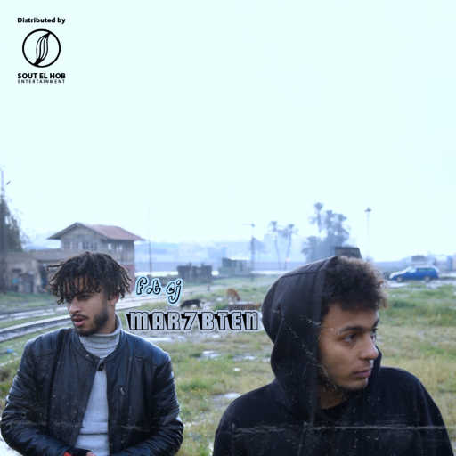 كلمات اغنية السماحي – مرحبتين مكتوبة