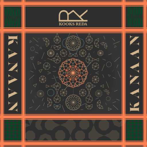 كلمات اغنية kooks reda – About a Human – عن انسان (feat. Nagham) مكتوبة