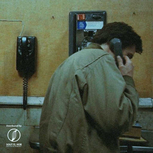 كلمات اغنية كيشو – ماتكلمنيش مكتوبة