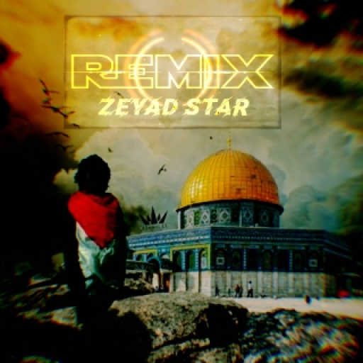 كلمات اغنية Z̸E̸Y̸A̸D̸ S̸T̸A̸R̸ – هزتني نسمات الليالي ريمكس مكتوبة