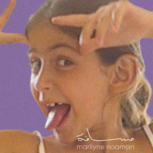 كلمات اغنية ماريلين نعمان – مسافة مكتوبة