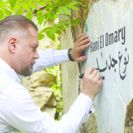 كلمات اغنية هاني العمري – نوع جديد مكتوبة