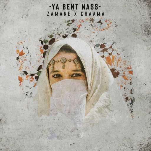 كلمات اغنية Chaama & Zamane – Ya Bent Nass مكتوبة