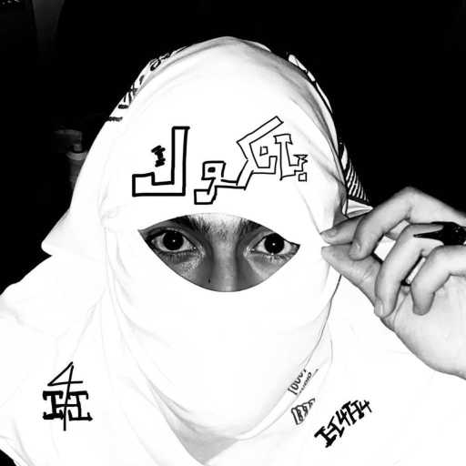 كلمات اغنية هش هش – بانكوك مكتوبة