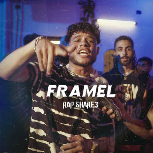 كلمات اغنية راب شارع و فرامل – مجرم مكتوبة