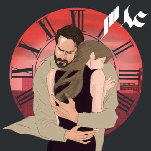 كلمات اغنية غيث صباح – عدم مكتوبة