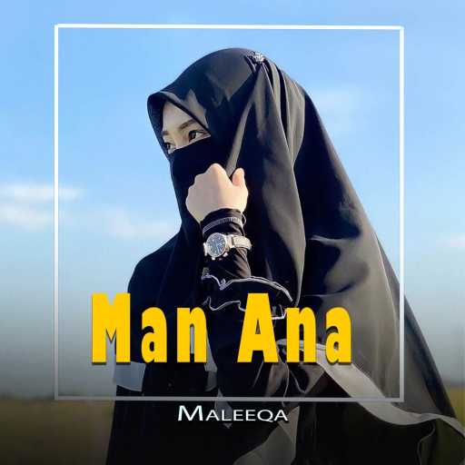كلمات اغنية Maleeqa – DJ Sholawat Man Ana (Remix) مكتوبة
