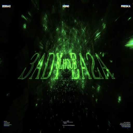 كلمات اغنية زياد زودياك٬ كونو و مهاب فريسكا – عادي بقى بالحب مكتوبة