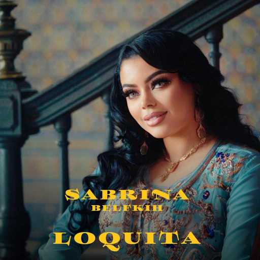 كلمات اغنية Sabrina Belfkih – LOQUITA مكتوبة