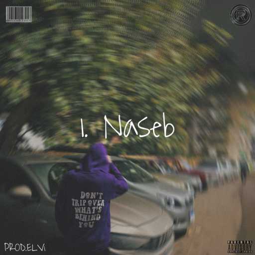 كلمات اغنية Ahmed Hamosha – Naseb مكتوبة