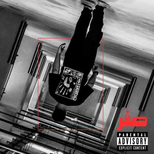 كلمات اغنية زين زكي – STARBURST (Feat. Nev) مكتوبة