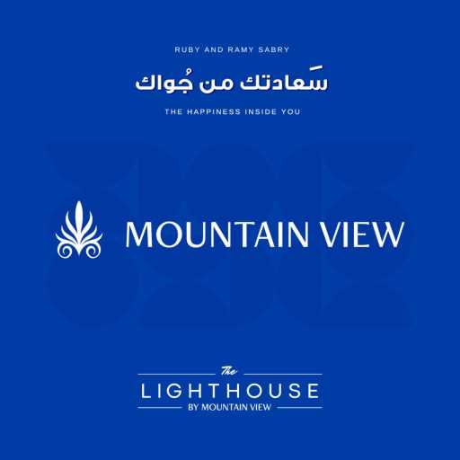 كلمات اغنية ماونتن فيو – سعادتك من جواك (مع روبي & رامي صبري) مكتوبة