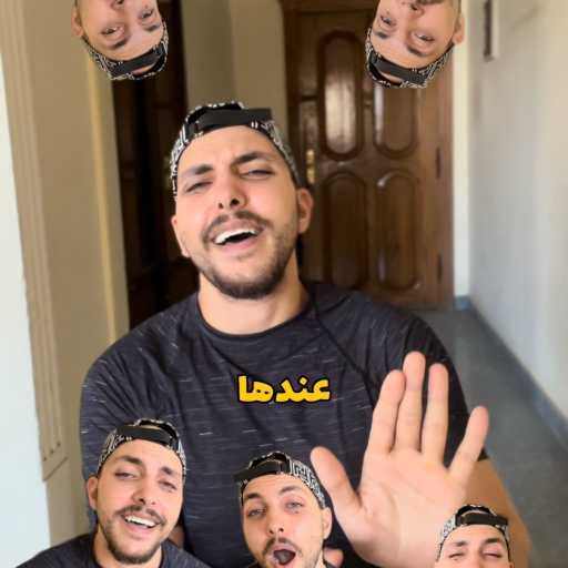 كلمات اغنية جلال – عضو في جسمي نام مكتوبة