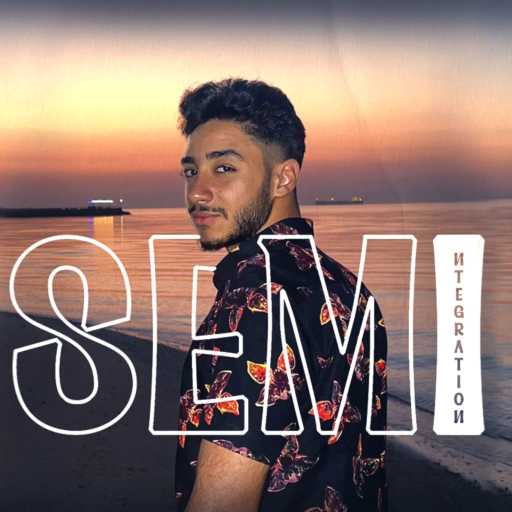 كلمات اغنية احمد هاني – تكامل مكتوبة