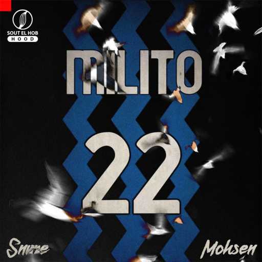 كلمات اغنية سنير & Mohsen Jr – ديجو ميليتو مكتوبة