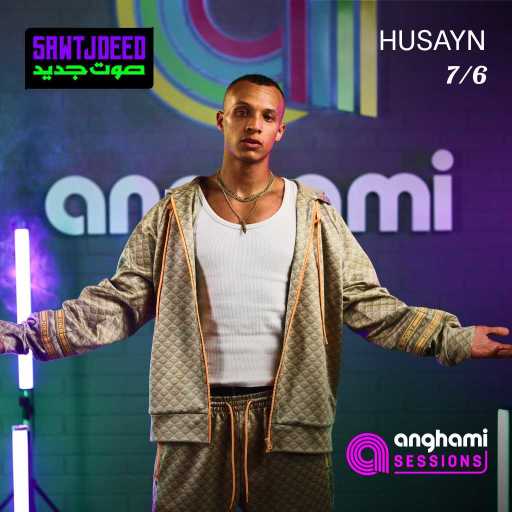 كلمات اغنية حُسَين – 7/6 (أنغامي سشنز) مكتوبة