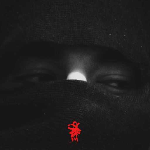 كلمات اغنية كازانوڨا – الضحيه مكتوبة