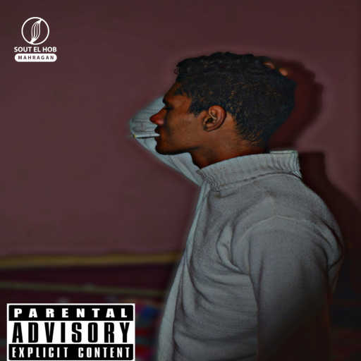 كلمات اغنية مكاوي – فاست مكتوبة