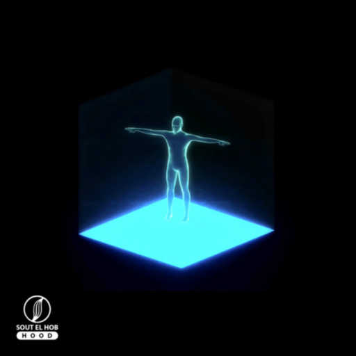 كلمات اغنية مكاوي اكس – حصار بالاتجار مكتوبة