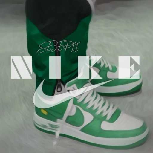 كلمات اغنية احمد الصعيدي-s3edy – نايك مكتوبة