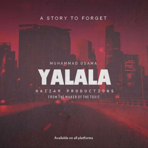 كلمات اغنية محمد أسامة – يالالا مكتوبة