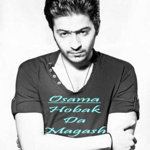 كلمات اغنية أسامة – حبك ده ما جاش مكتوبة