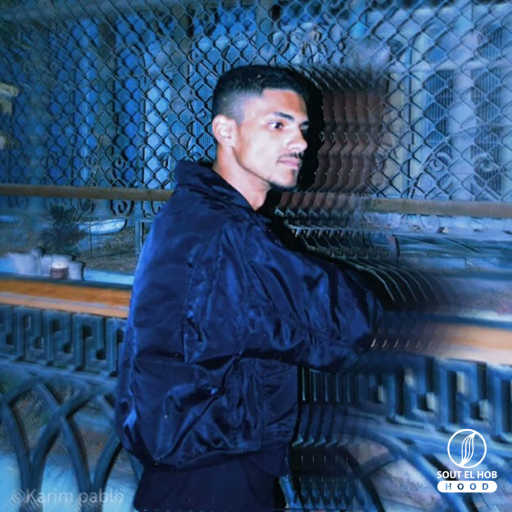 كلمات اغنية مكاوي – تمام مكتوبة