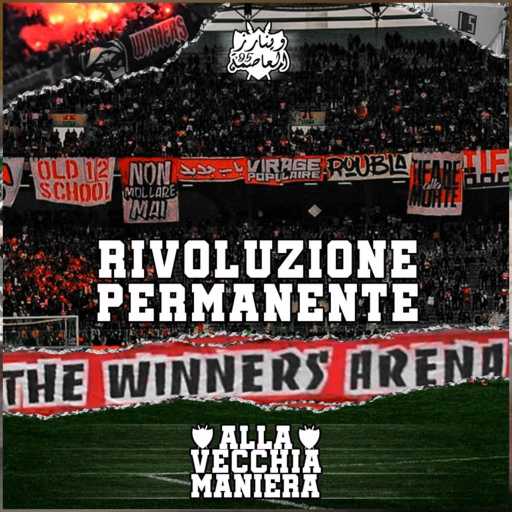 كلمات اغنية Lefri9i Sound & African Winners 1995 – حمراء و بيضاء للممات مكتوبة