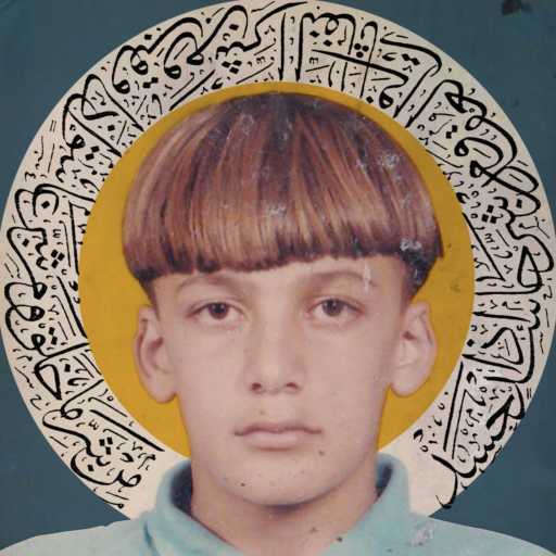 كلمات اغنية بو ناصر الطفّار – Rab El Ala’a (feat. Bu Kolthoum) مكتوبة