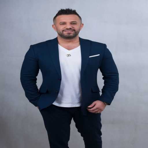 كلمات اغنية عمار الديك – أبيض على نعنع مكتوبة