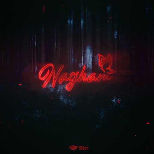 كلمات اغنية لازاد – نغم مكتوبة