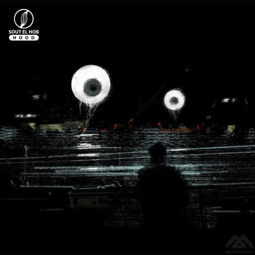 كلمات اغنية حلمي سمير – اي – دا طريقي مكتوبة