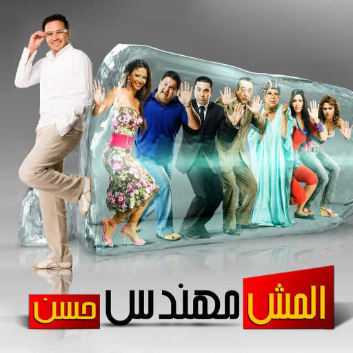 كلمات اغنية دوللى شاهين – مانتاش قدي مكتوبة