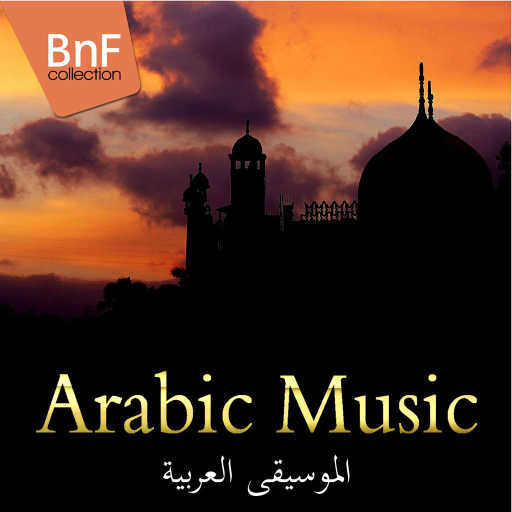 كلمات اغنية عبد الحليم حافظ – بقلبك مكتوبة