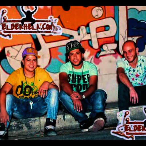 كلمات اغنية الدخلاوية – افتكاسة مكتوبة