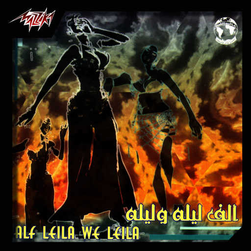 كلمات اغنية عبد الحليم حافظ – نبتدى منين الحكاية مكتوبة